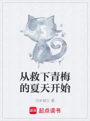 ����Ԥ֪��÷����������תδ��