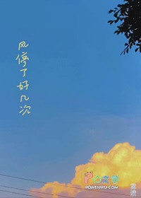 ��ͣ�˺ü���