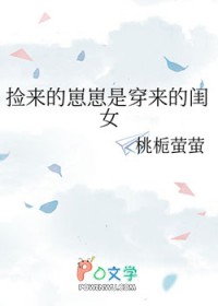 �����������Ǵ����Ĺ�Ů