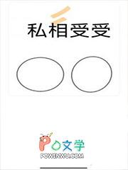 ˽������