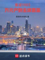 �ط�1983����Ԫ����ȫ���׸�