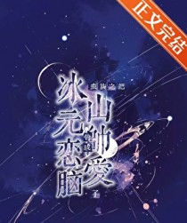 ����֮�ѱ�ɽԪ˧������������