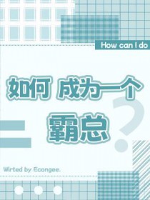 ��γ�Ϊһ������