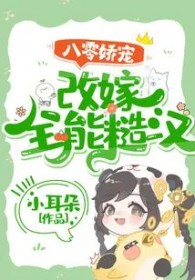 ���㽿�裺�ļ�ȫ�ܲں�