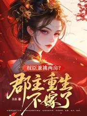 掏空仇家空间流放,亲爹一家悔哭