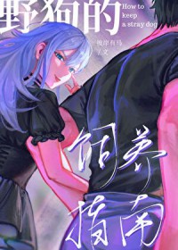 [����] Ұ��������ָ��