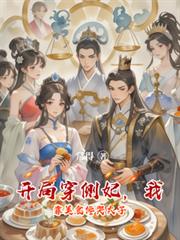 ���ִ��������ҿ���ʳ����̫��