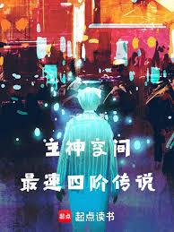 ����ռ������Ľ״�˵