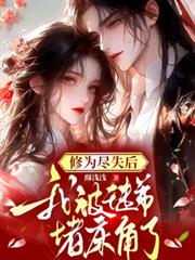 ��Ϊ��ʧ���ұ�ͽ�ܶ´�����