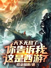 �����޵��ˣ���������������Σ�