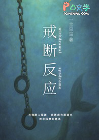 戒断反应【ABO】(简)