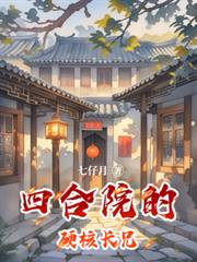 ������ĺ�Ժ��Ӳ�˳���