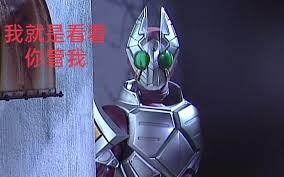 同穿:什么叫你一眼就会?