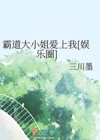 府上有位表小 姐(快穿)