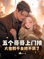 ������˧����ɱ�������ȴ�����һ�ͷ