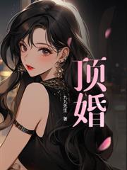 前任说他弟乖戾,他却雨夜跪吻我