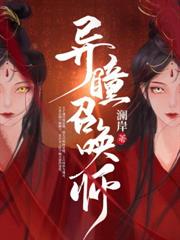 ��Ǳ��ᣬ��Ů����������ɱ������