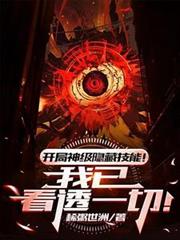 ���������ؼ��ܣ����ѿ�͸һ��