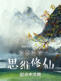 ���Կ�ѧ˼ά����