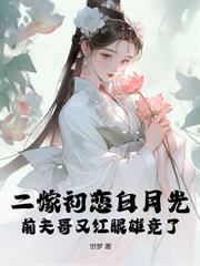 ���ռ�����������Լ�˾Ÿ��߽��ڱ�