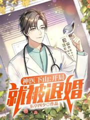 ��ҽ��ɽ���־ͱ��˻�