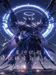 �ǺӼ�Ԫ������ά��������ħ