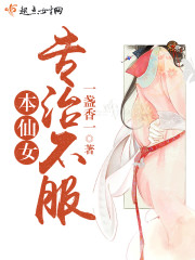 ����Ůר�β���