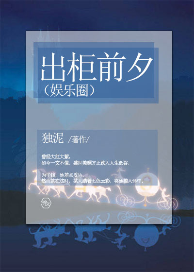 ����ǰϦ������Ȧ��