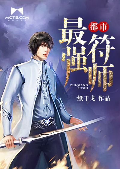 ������ǿ��ʦ