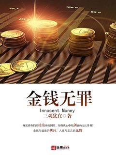 ��Ǯ����