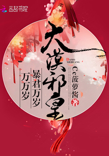 ��Įа�ʣ���������������