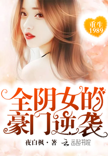 ����1989��ȫ��Ů�ĺ�����Ϯ