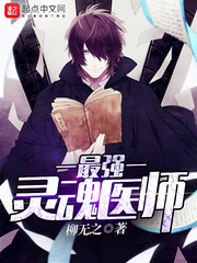 ��ǿ���ҽʦ