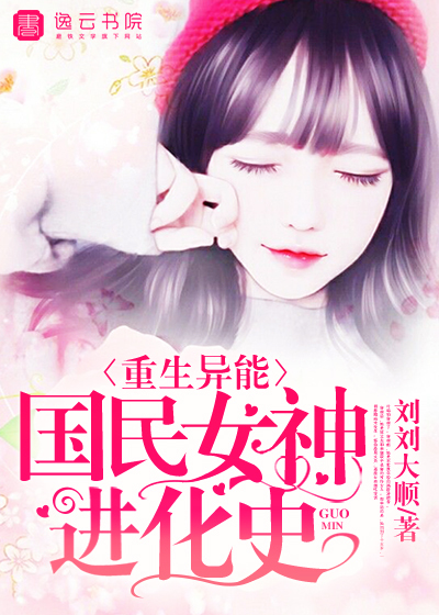 �������ܣ�����Ů�����ʷ