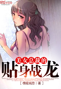 ��Ů�ܲõ�����ս��