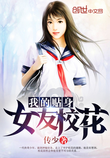 �ҵ�����Ů��У��