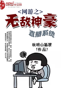 ����֮�޵����ֱ��ϵͳ