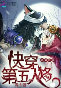 ����ׯ԰���촩�����˸�