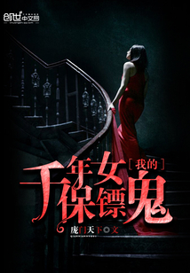 �ҵ�ǧ��Ů������