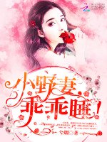 СҰ�ޣ��Թ�˯��