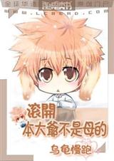 ����������ү����ĸ��