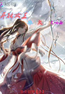 ����Ů���������Ľ�����