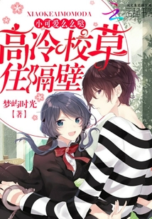 ����У��ס���ڣ�С�ɰ���ôô��