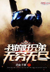 �ҵĺ��ֵ������޾�