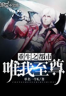 ����֮����Ψ������