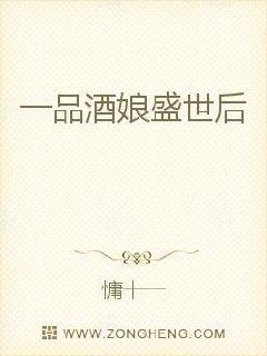 һƷ����ʢ����