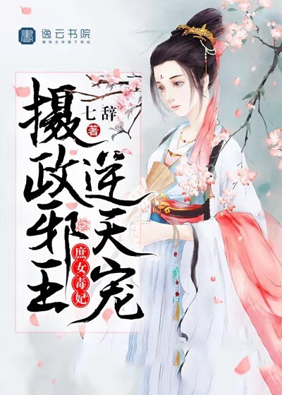 ��Ů����������а�������