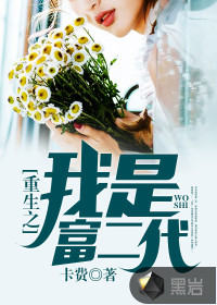 ����֮���Ǹ�����