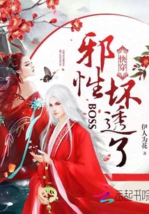 �촩��а��BOSS����͸�ˣ�