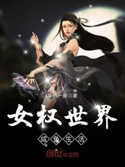 ŮȨ������������